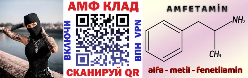 Amphetamine VHQ  продажа наркотиков  Саяногорск 