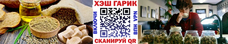купить наркотики цена  Саяногорск  Печенье с ТГК конопля 