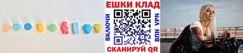Экстази ешки  блэк спрут сайт  Саяногорск  купить  цена 