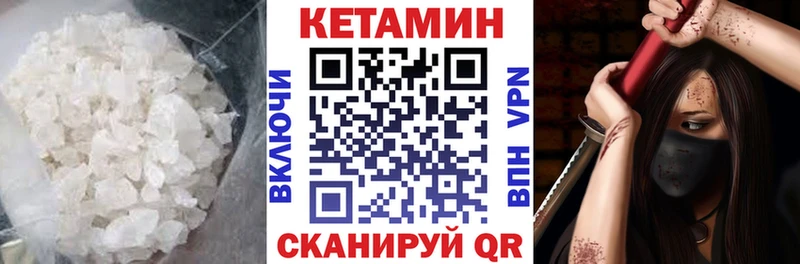 КЕТАМИН ketamine  Саяногорск 