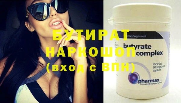 стаф Белокуриха