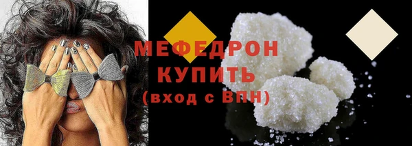 стаф Белокуриха
