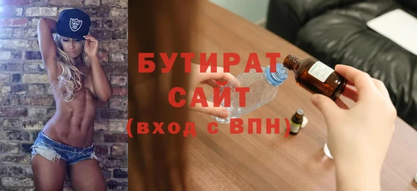 шишки Беломорск