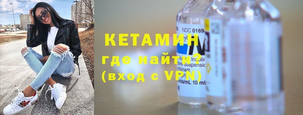 шишки Беломорск