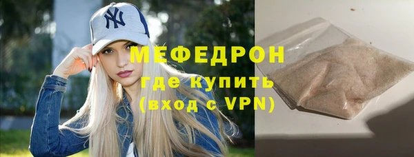 стаф Белокуриха