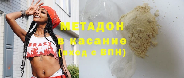 шишки Беломорск