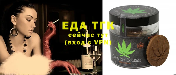скорость Саяногорск