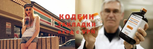 альфа пвп Сатка