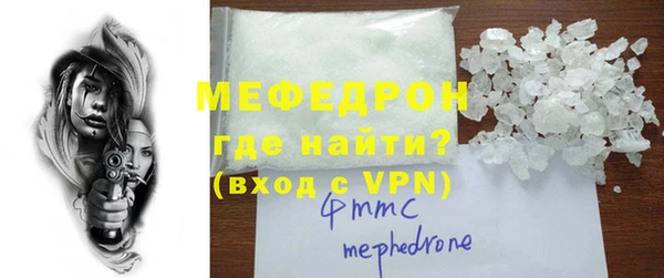 ALPHA-PVP Белоозёрский