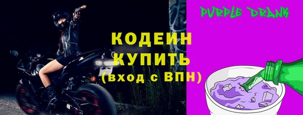 скорость Саяногорск