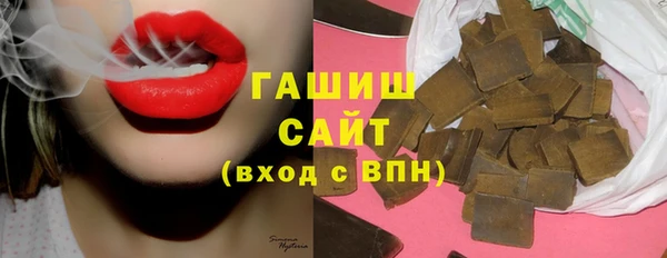 стаф Белокуриха