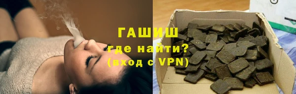 стаф Белокуриха