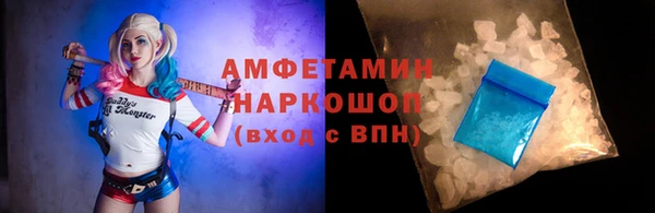 ALPHA-PVP Белоозёрский