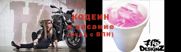 мефедрон VHQ Сафоново