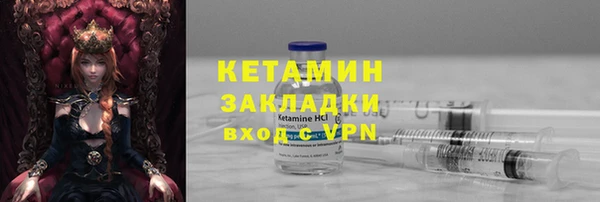 ALPHA-PVP Белоозёрский