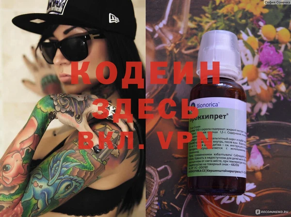 стаф Белокуриха