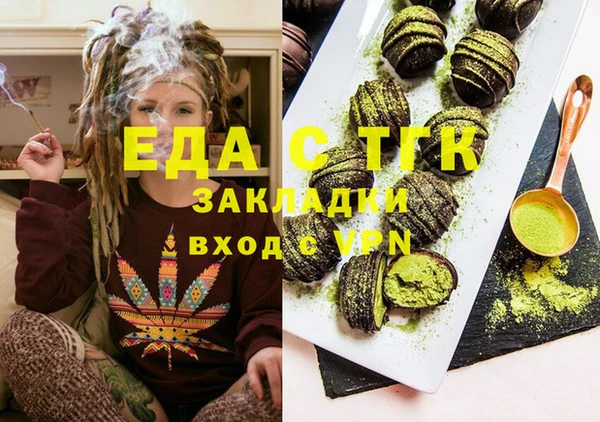 альфа пвп Сатка