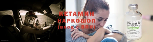 мефедрон VHQ Сафоново