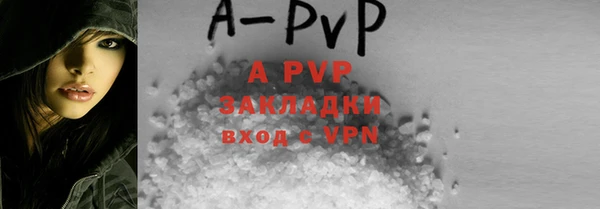 ALPHA-PVP Белоозёрский