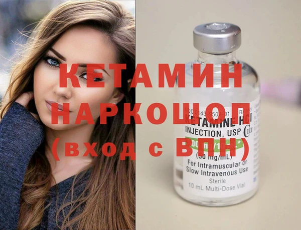 стаф Белокуриха