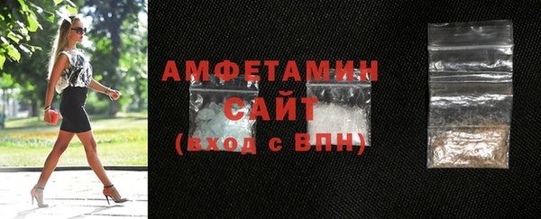 шишки Беломорск