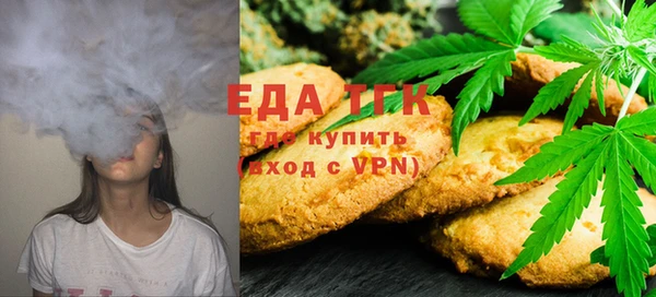 скорость Саяногорск