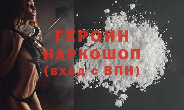 ALPHA-PVP Белоозёрский