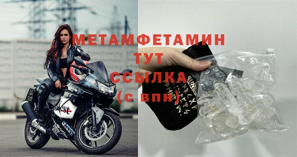 стаф Белокуриха