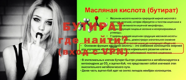 мефедрон VHQ Сафоново