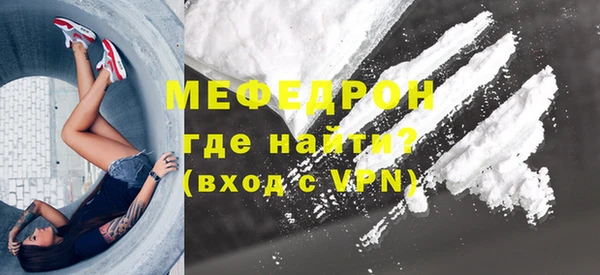 прущие крисы Богородицк