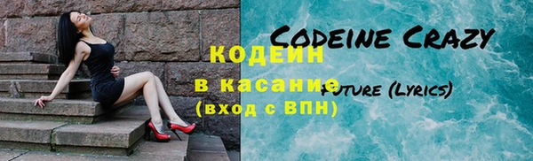 ALPHA-PVP Белоозёрский