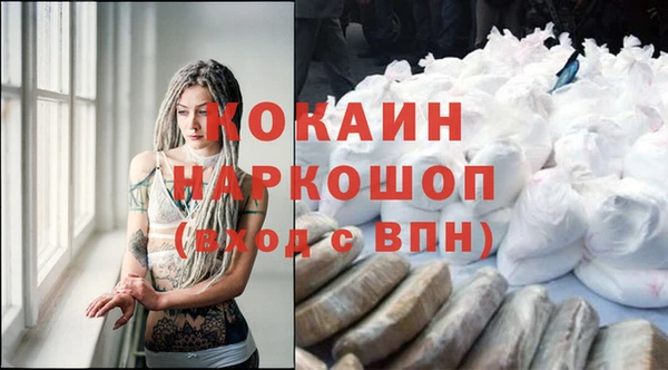 ALPHA-PVP Белоозёрский