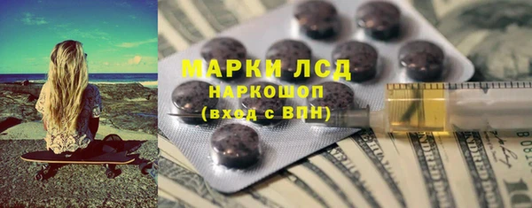 ALPHA-PVP Белоозёрский