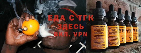 ALPHA-PVP Белоозёрский