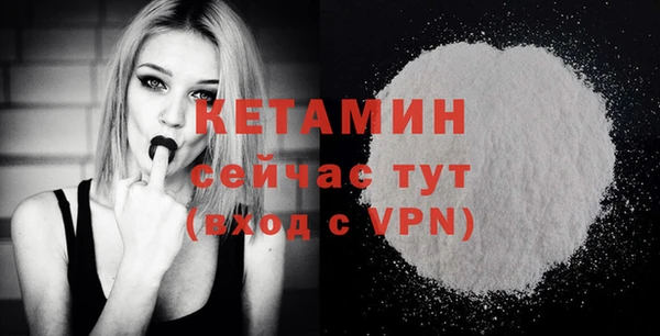 стаф Белокуриха