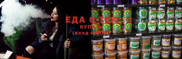 стаф Белокуриха