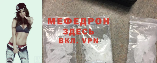 стаф Белокуриха