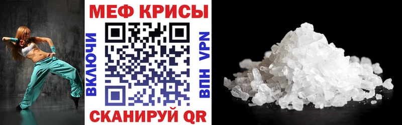 МЯУ-МЯУ VHQ  Саяногорск 