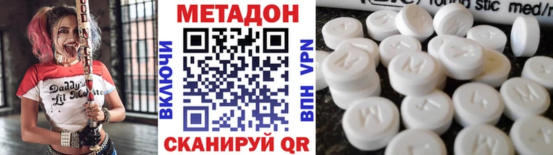 OMG tor  Саяногорск  Метадон methadone 