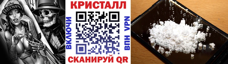 shop клад Саяногорск Метамфетамин Methamphetamine
