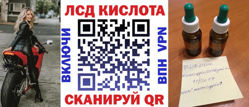 купить   Саяногорск  Наркотические марки 1500мкг 