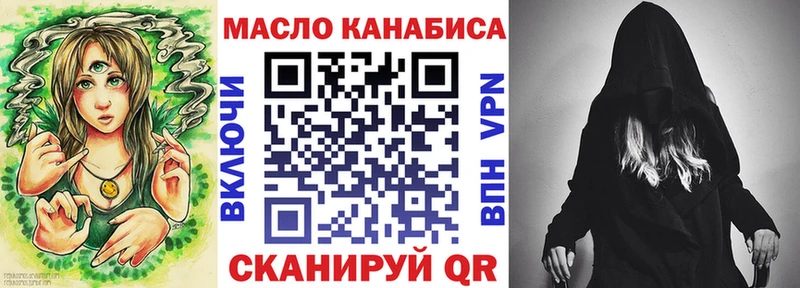 ТГК THC oil  дарнет шоп  Саяногорск 